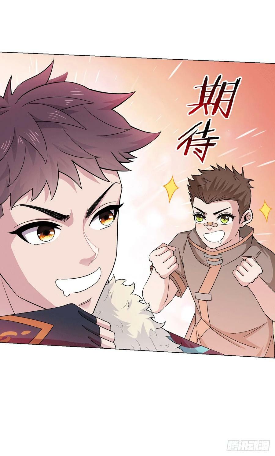 第65话 王牌影兽5