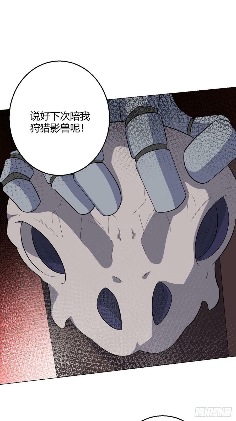 第73话 战争导火索3