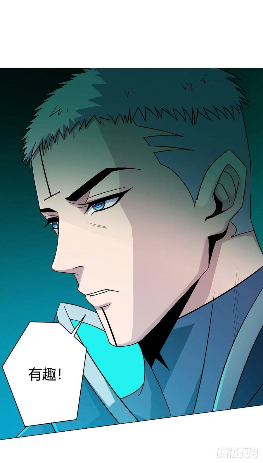 第11话 激战25
