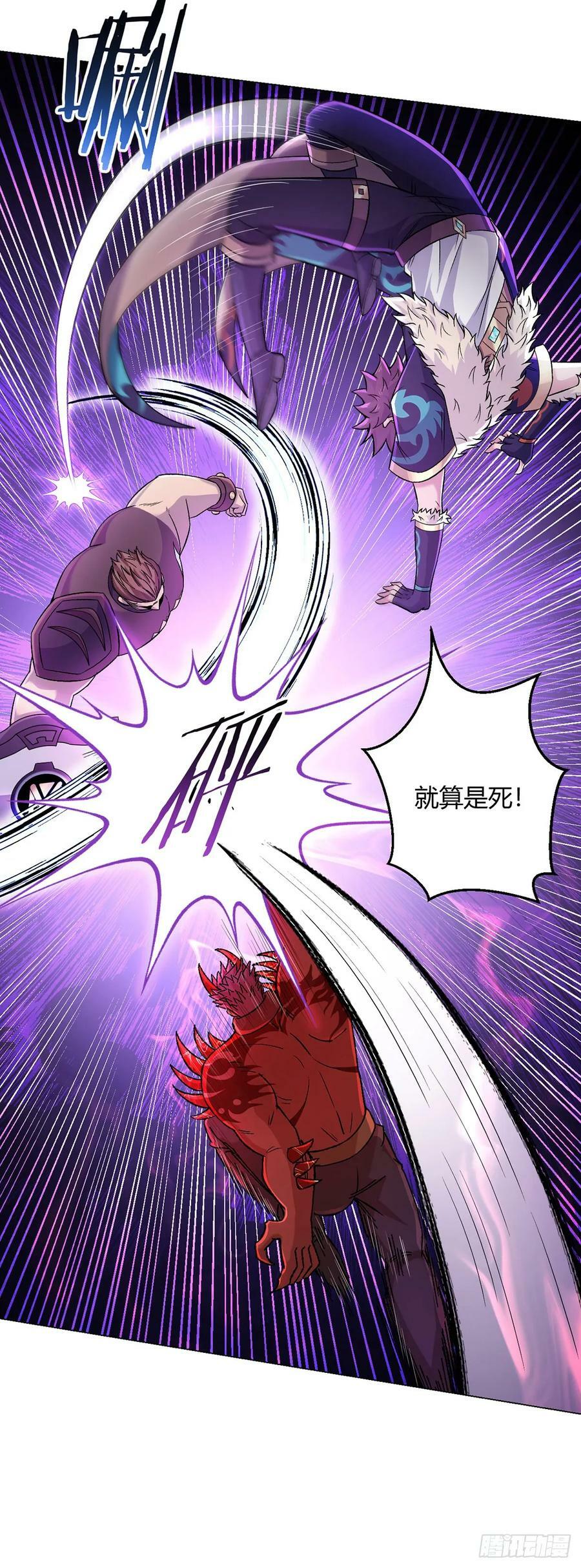 第55话 一起战斗15