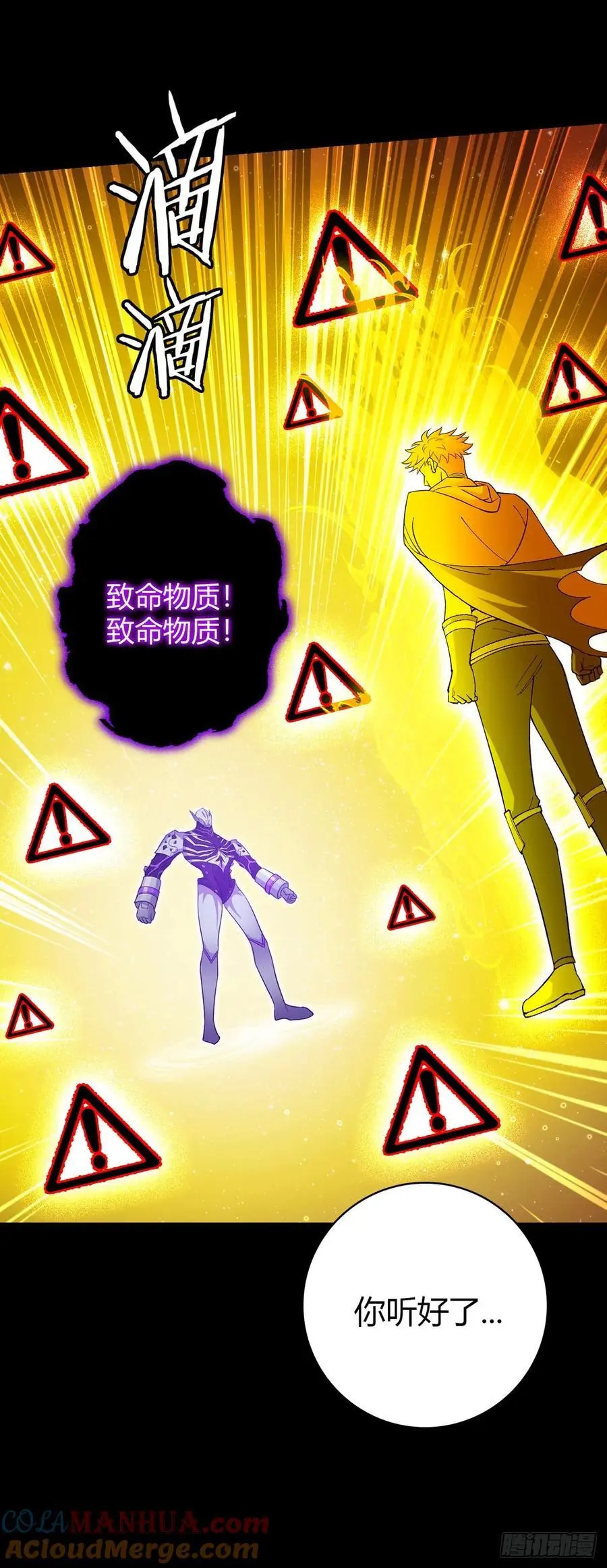 第107话 觉醒39