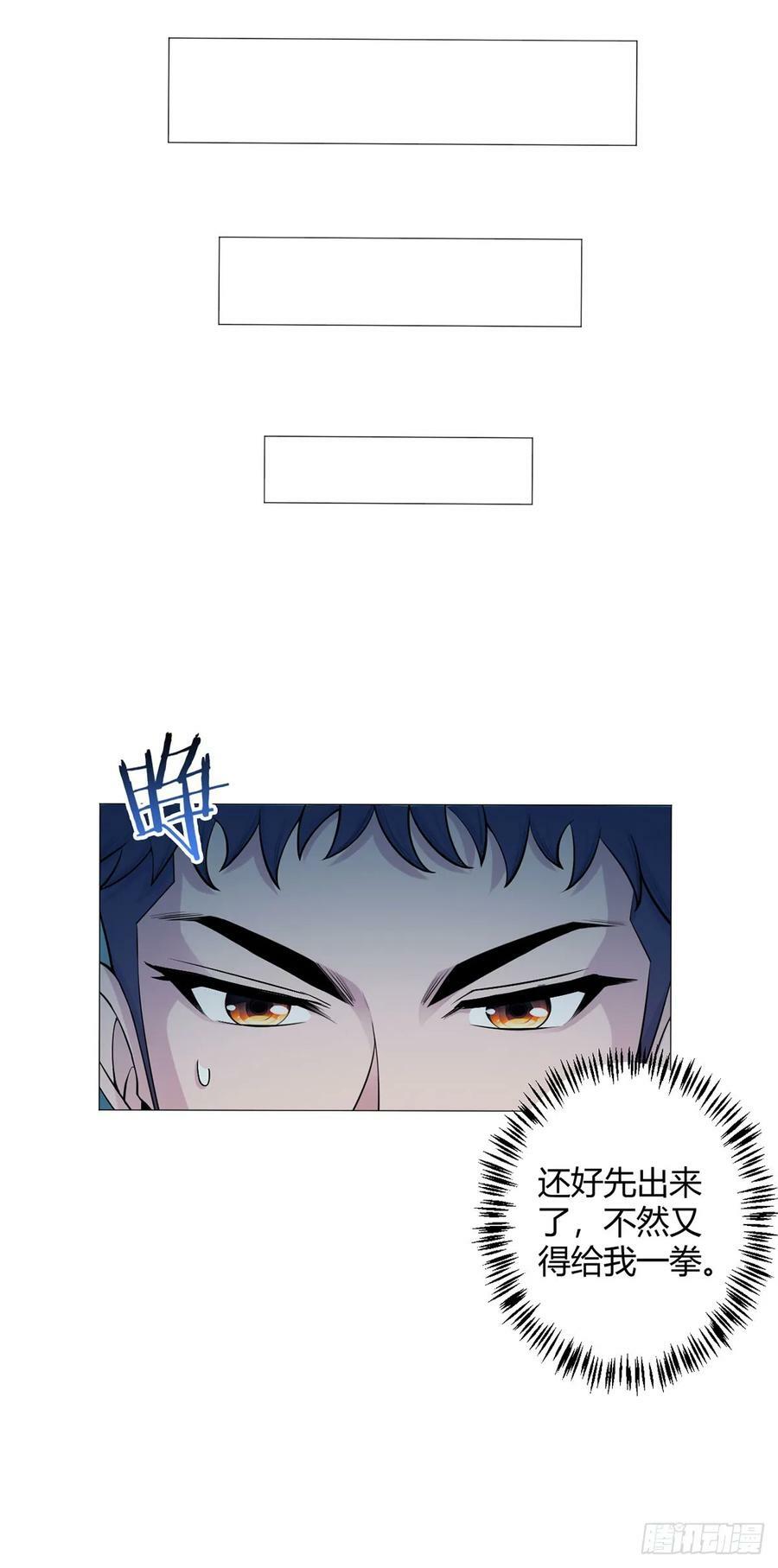 第67话 觉知23