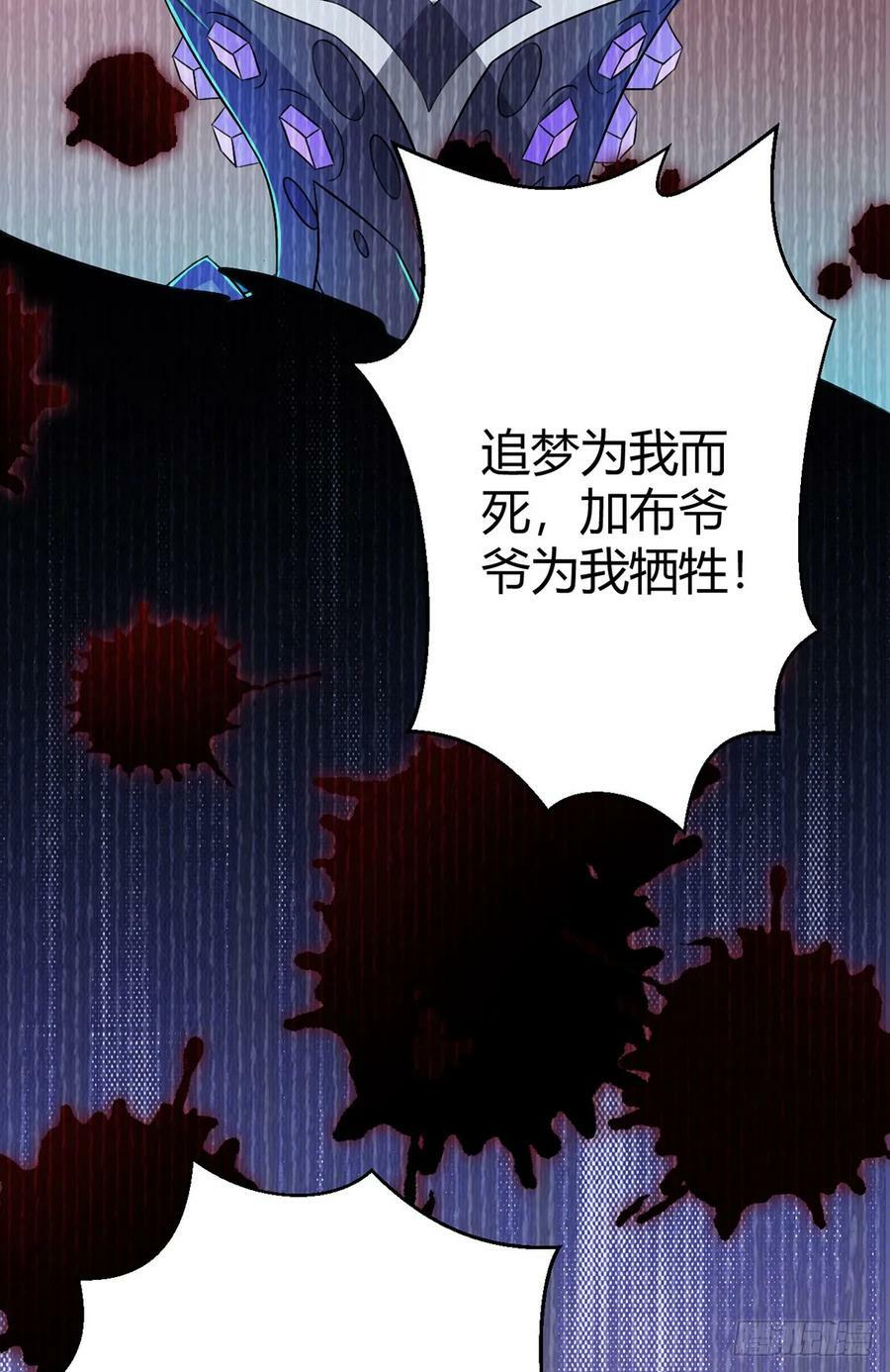 第20话 唯一的救世主35