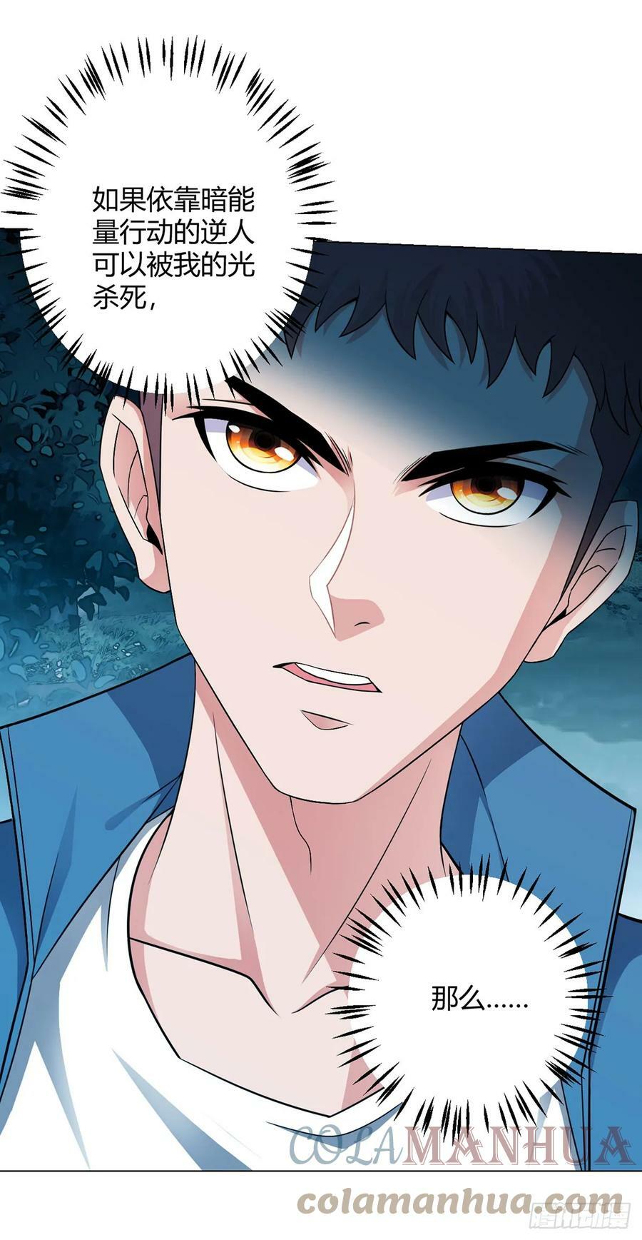 第23话 测试8