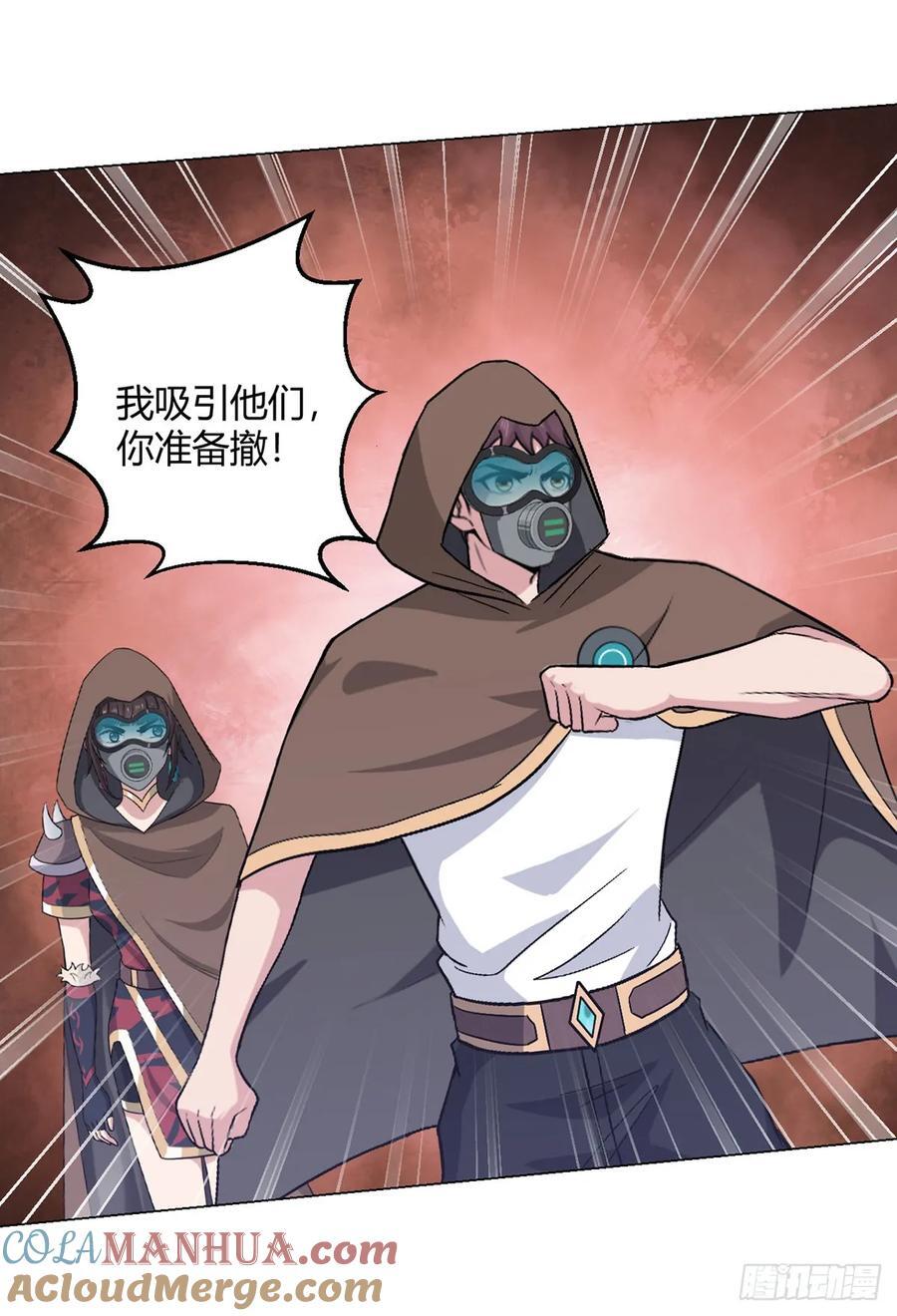 第95话 地图2
