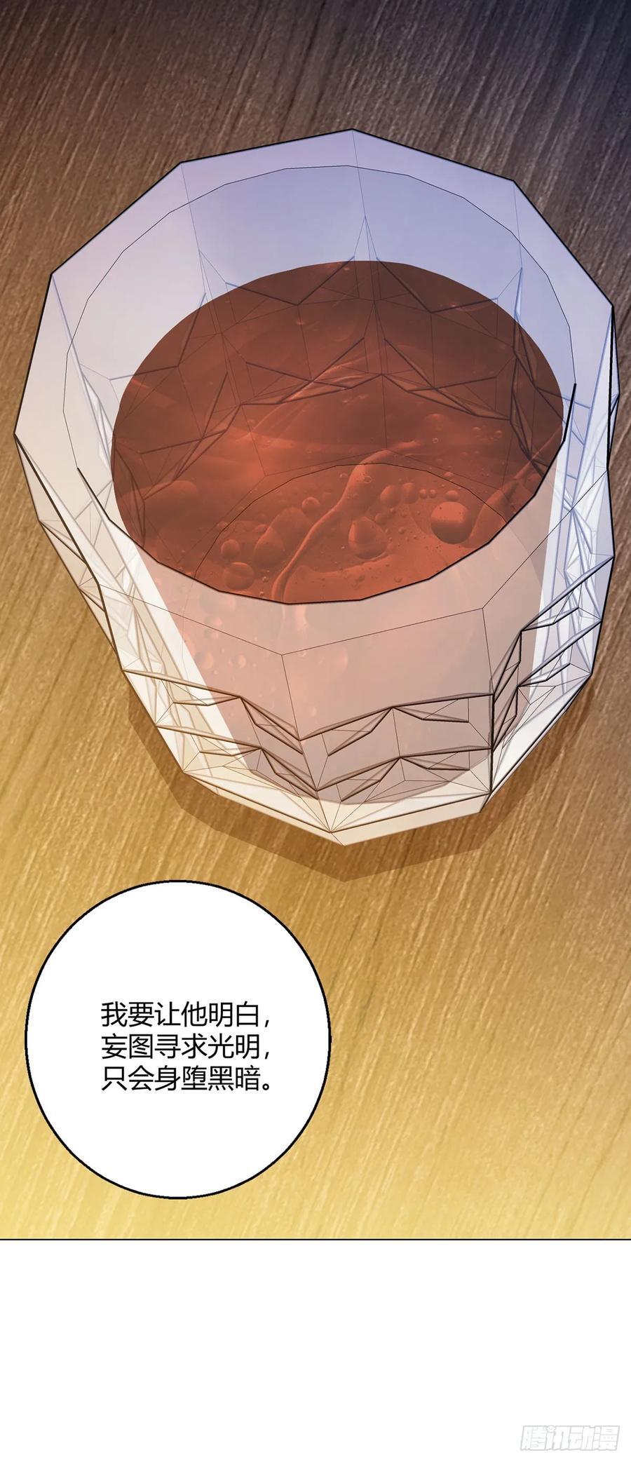 第93话 矿务部21