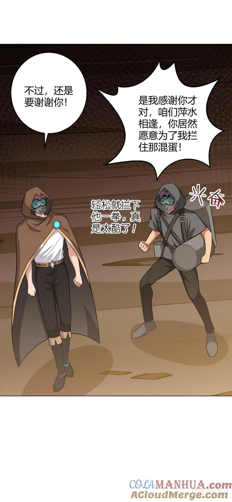 第95话 地图6