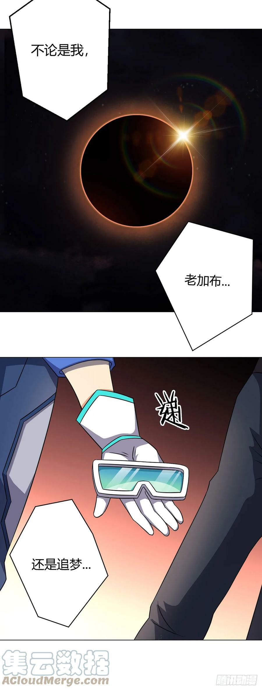 第7话 加入反抗军16