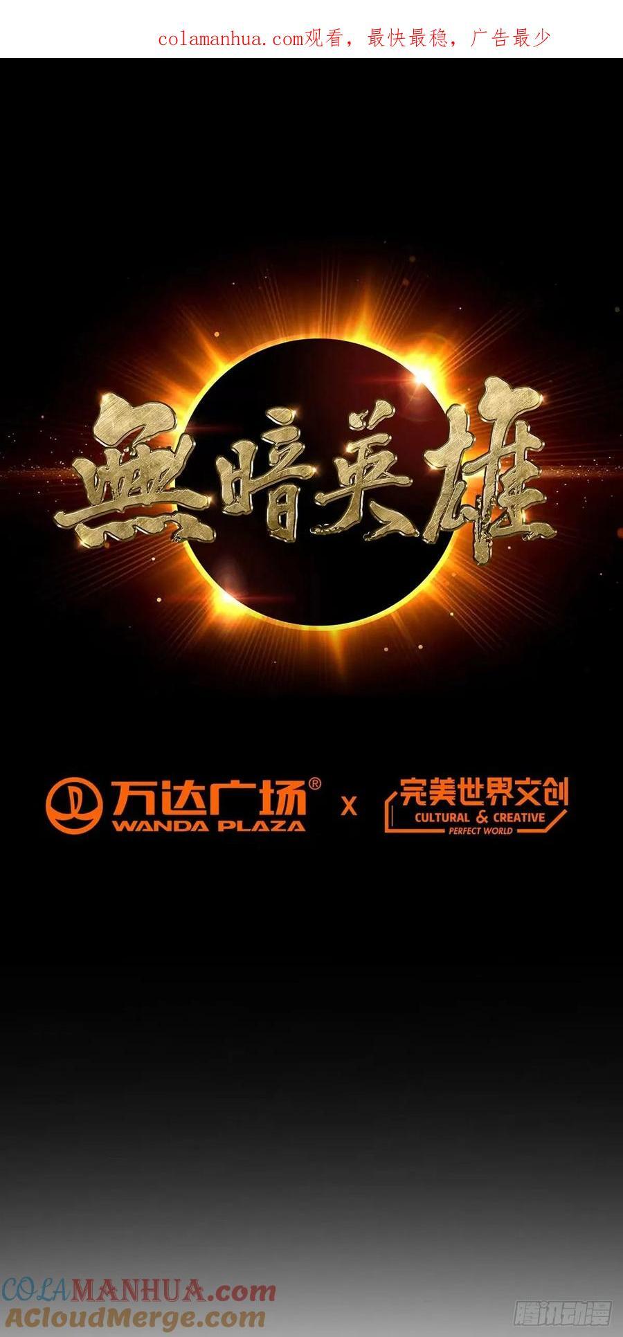 第89话 收留0