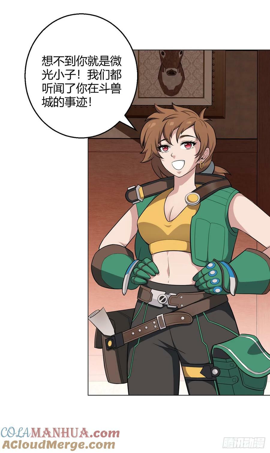 第73话 战争导火索6