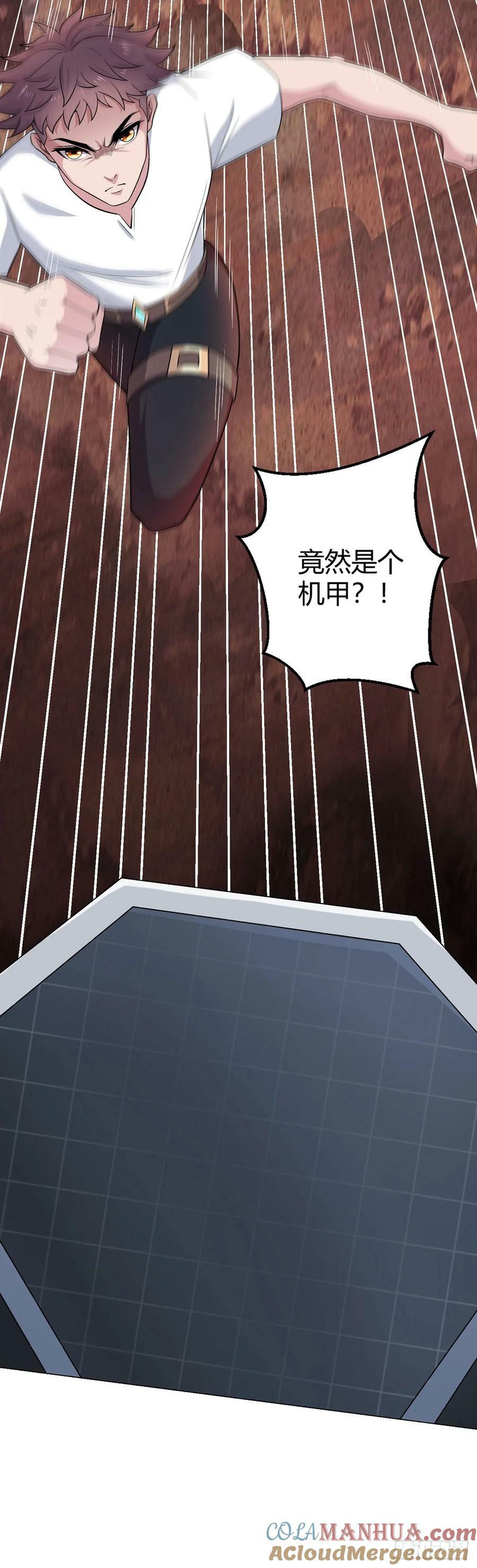第69话 荒原遭遇战22