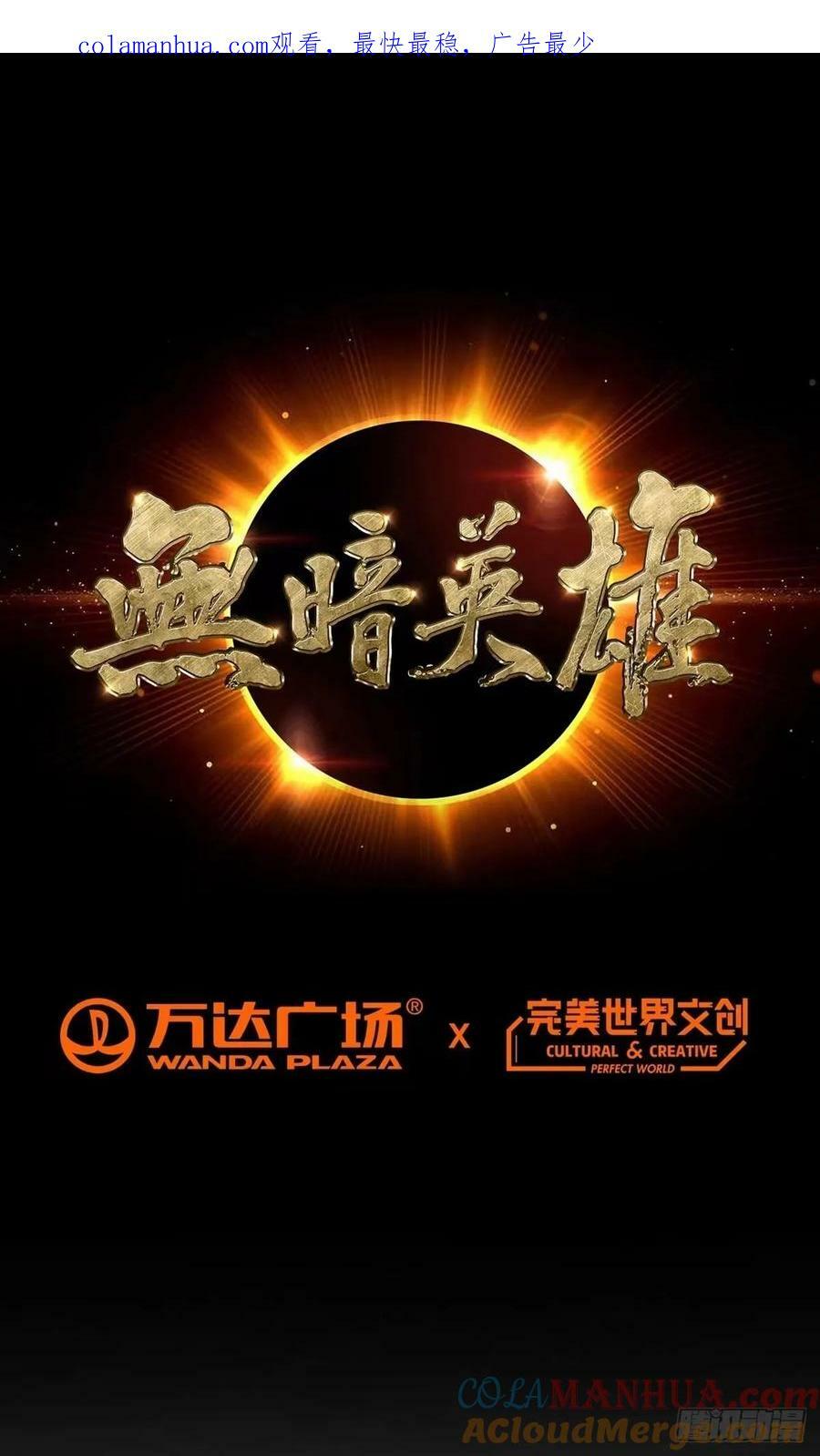 第43话 阴险0