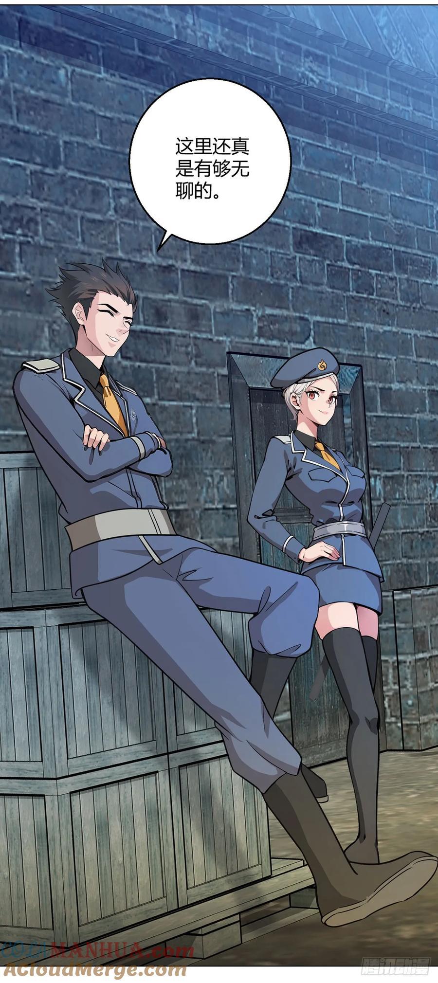 第92话 回总部22
