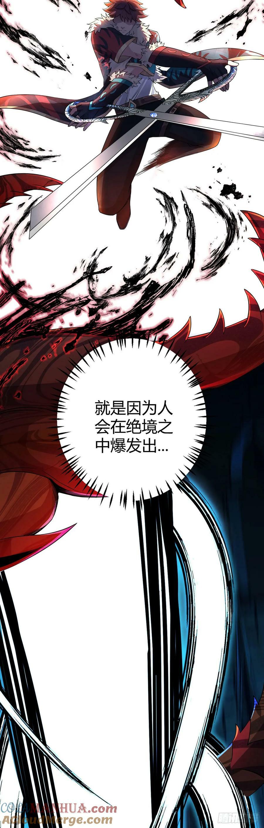 第39话 预选赛34