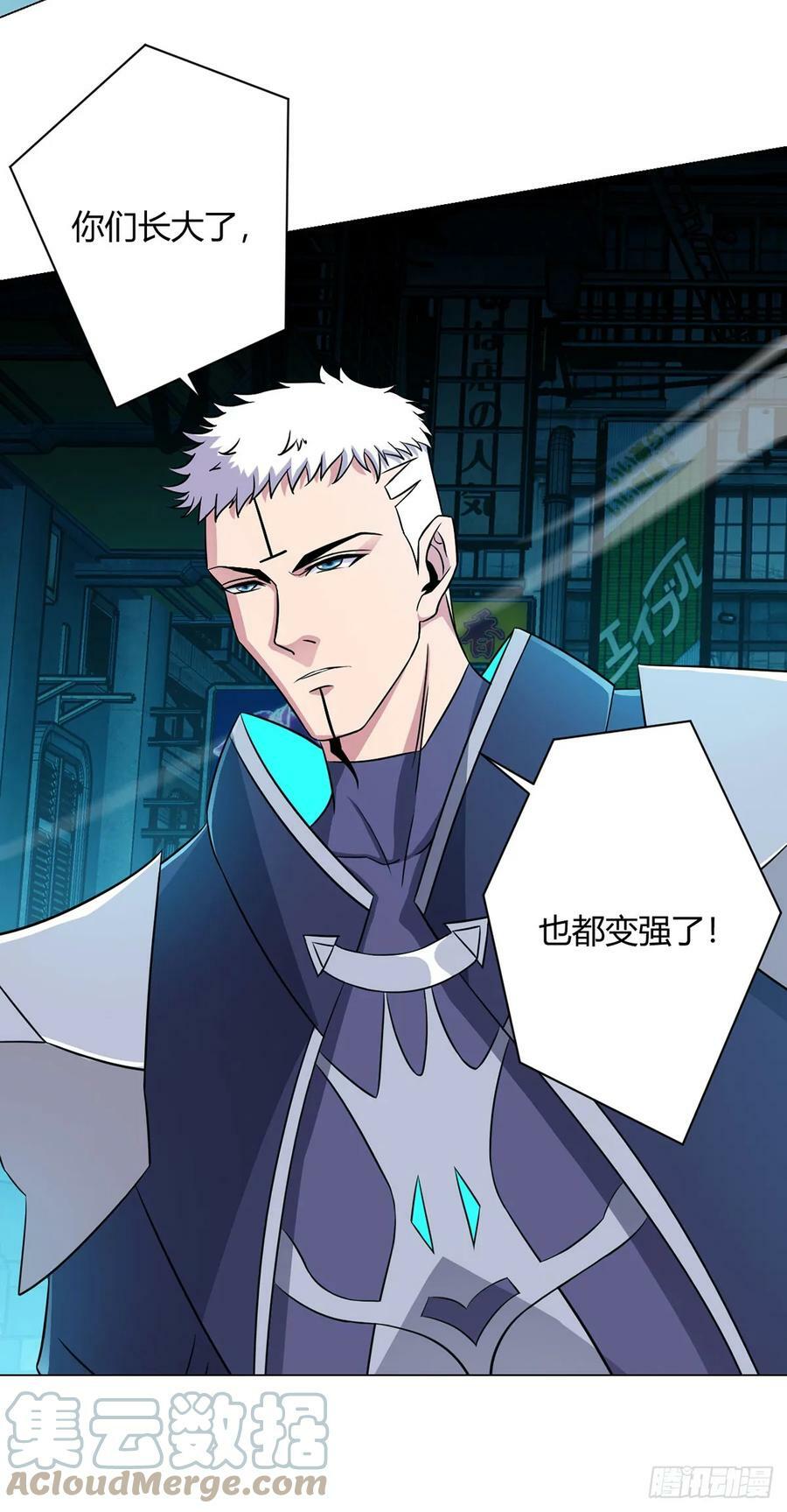 第10话 老朋友14
