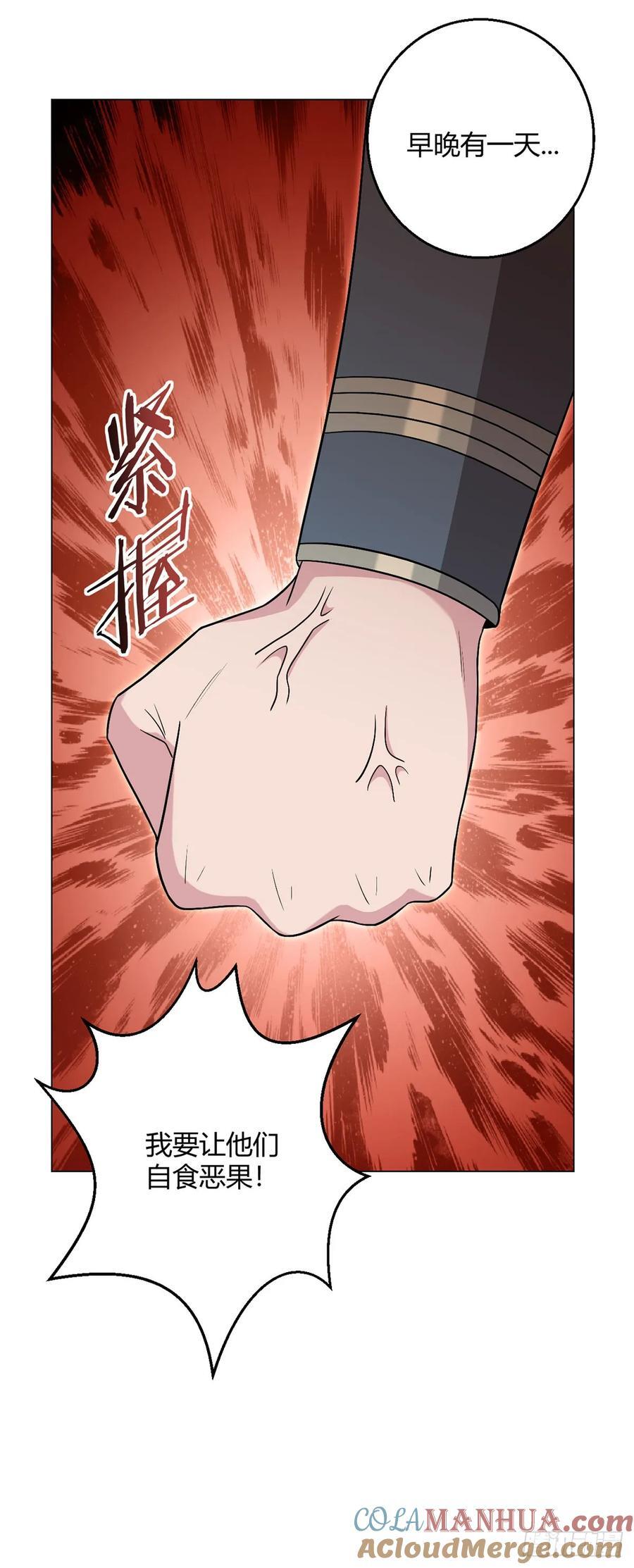 第91话 密谈20