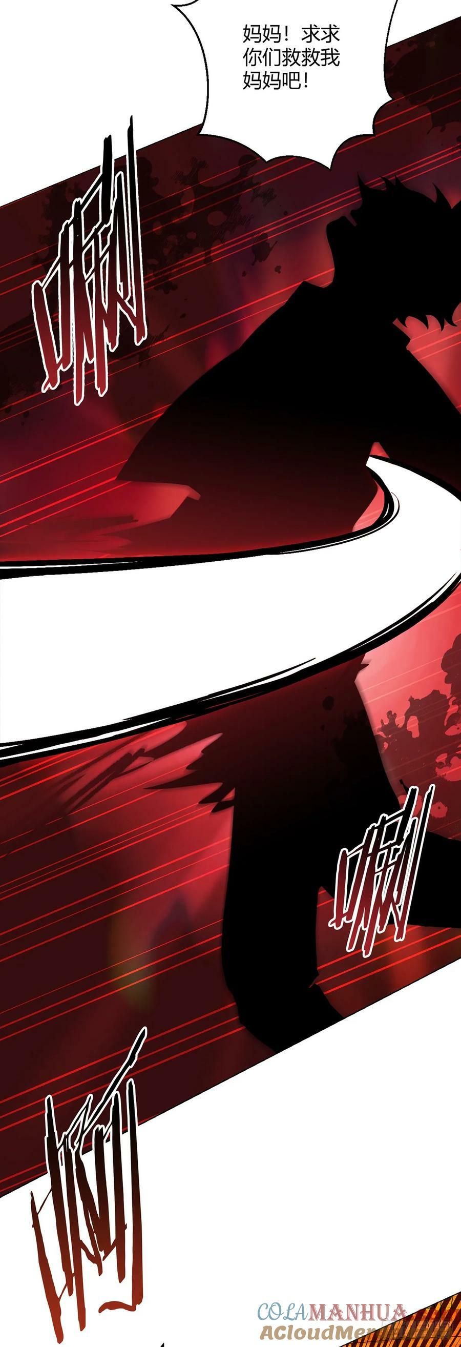 第57话 大清洗12