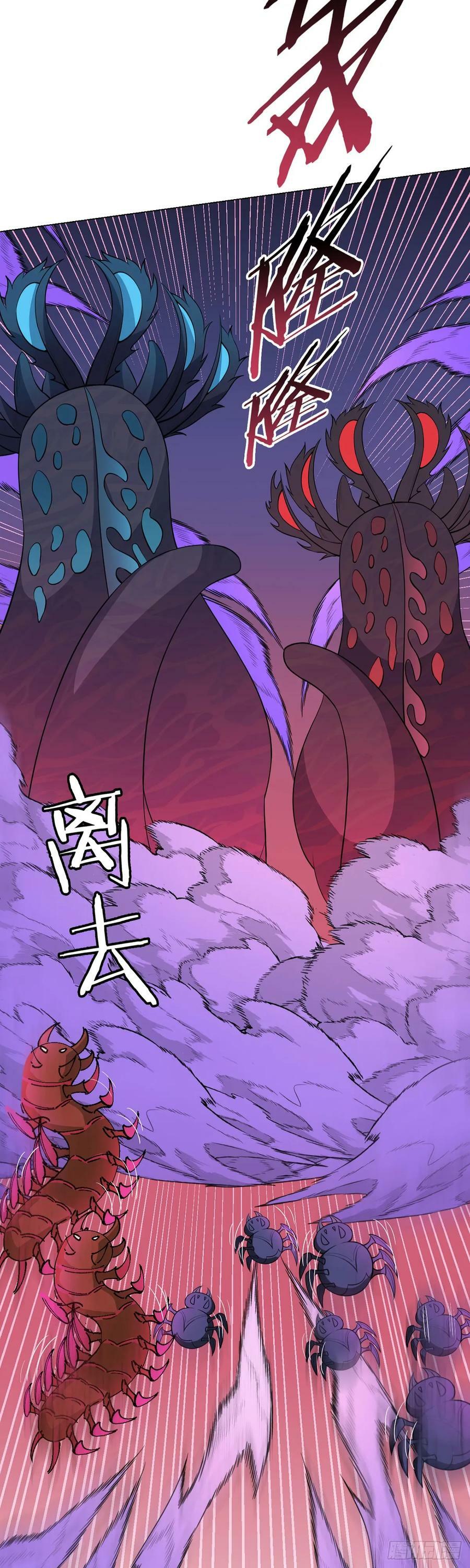 第64话 前路9
