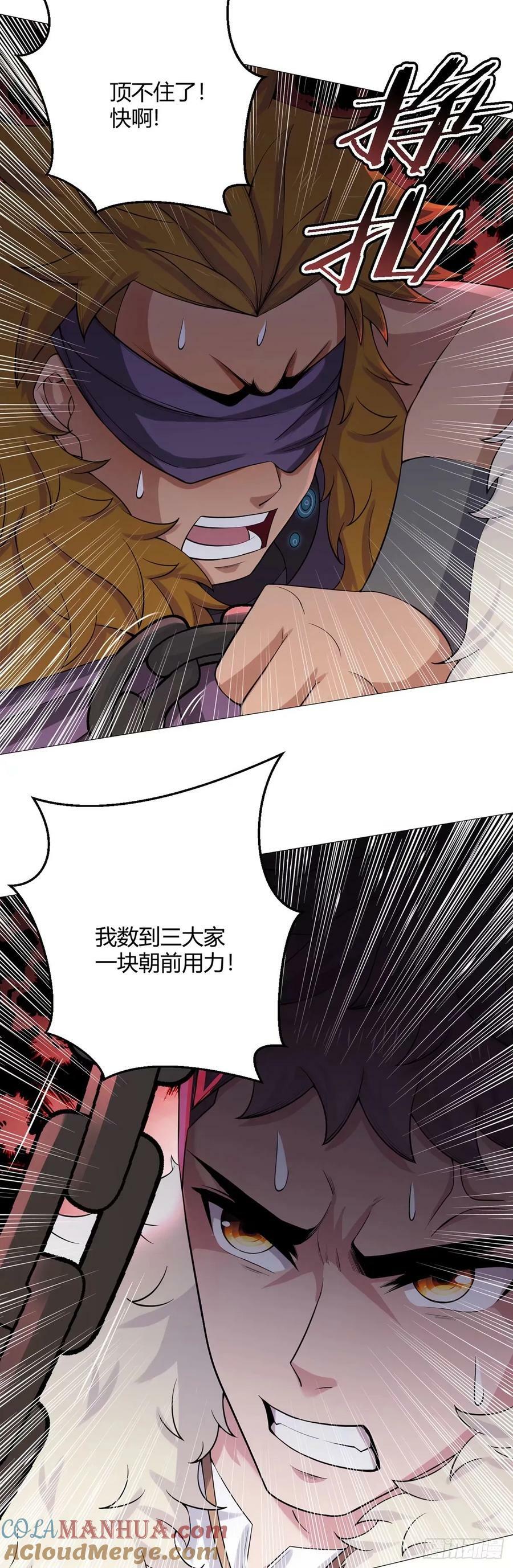 第42话 合作22