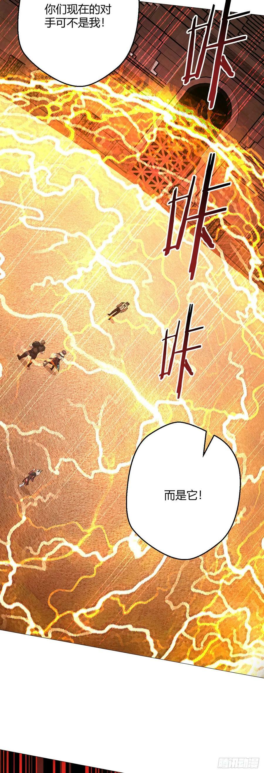 第50话 处决29