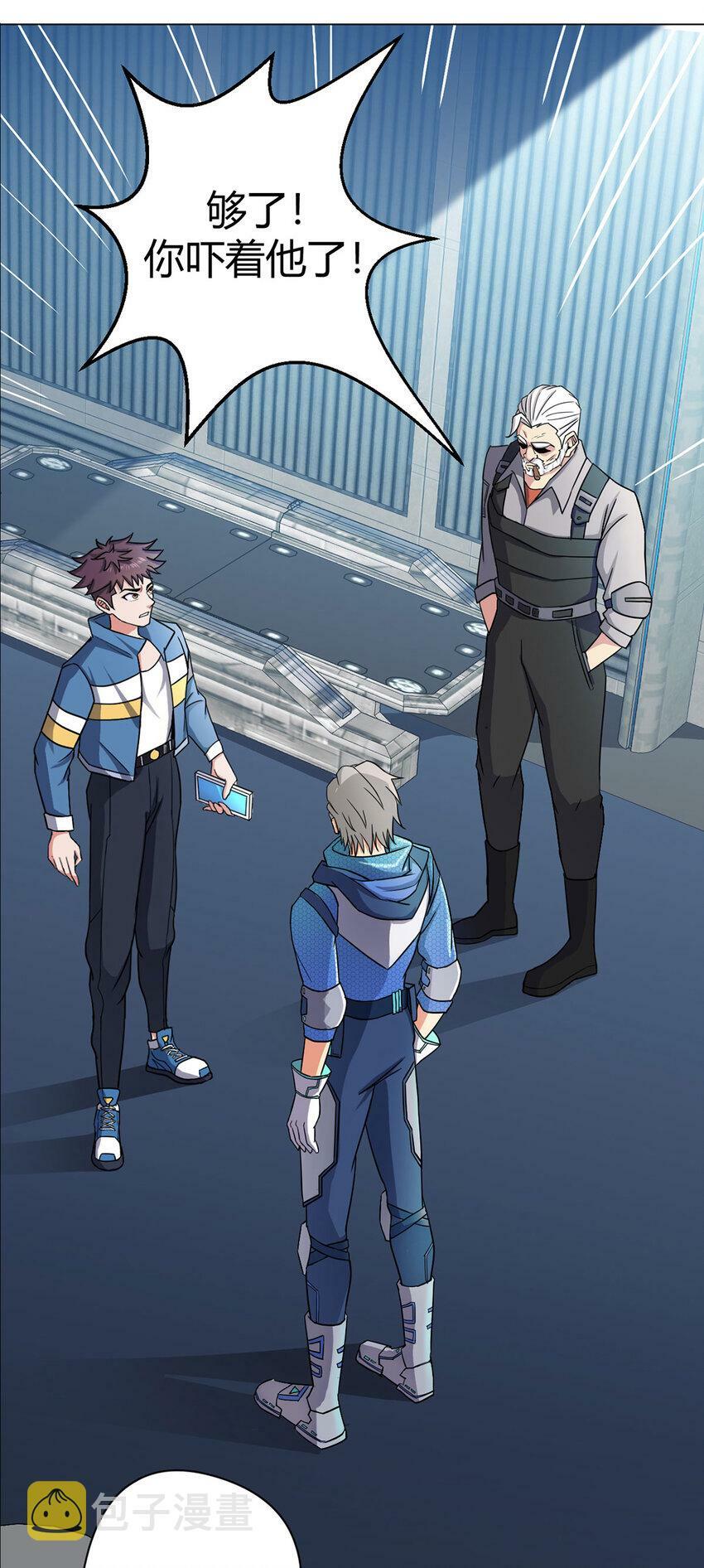 第5话 反抗军·世界的真相19