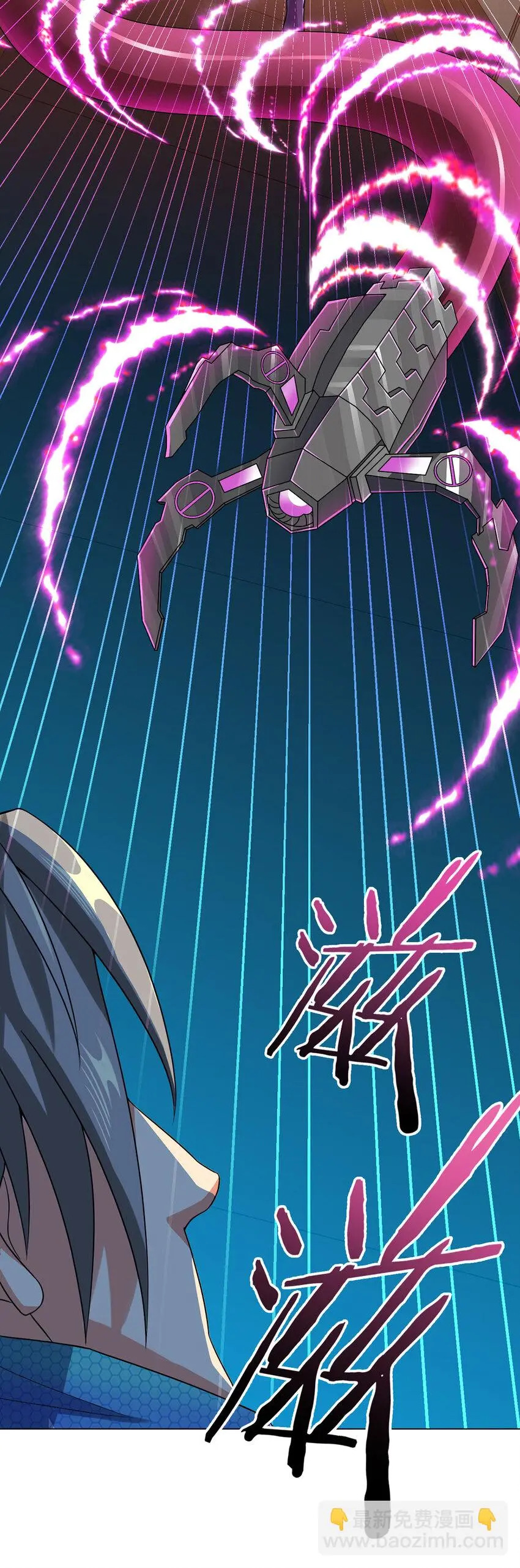 第6话 突袭12