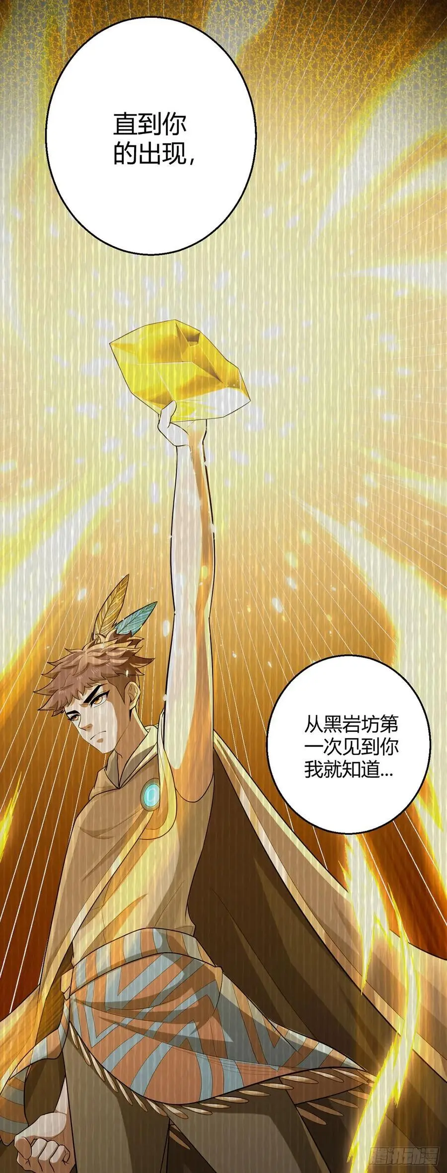 第109话 光明审判26