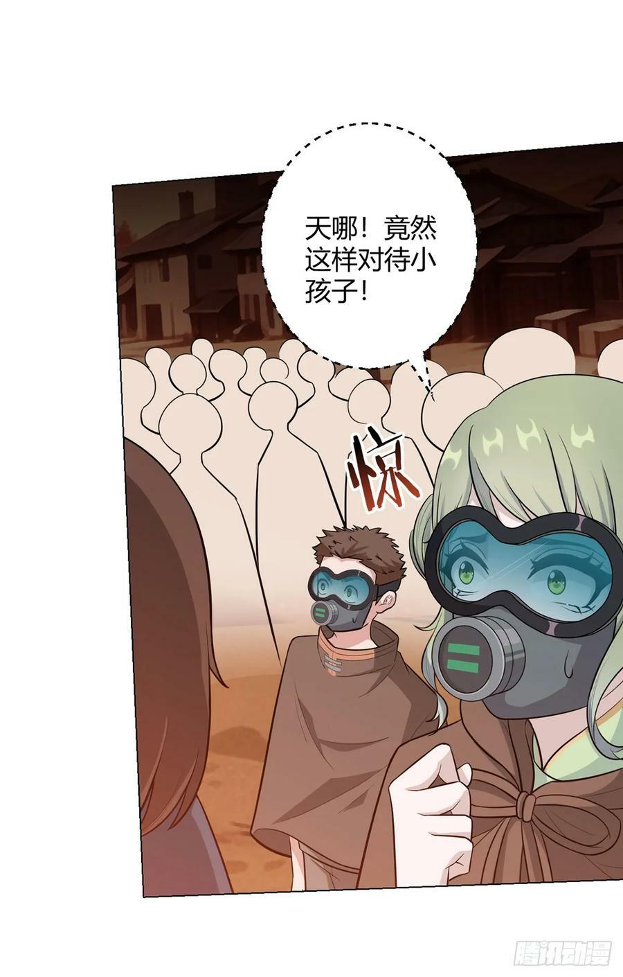 第71话 五松谷25