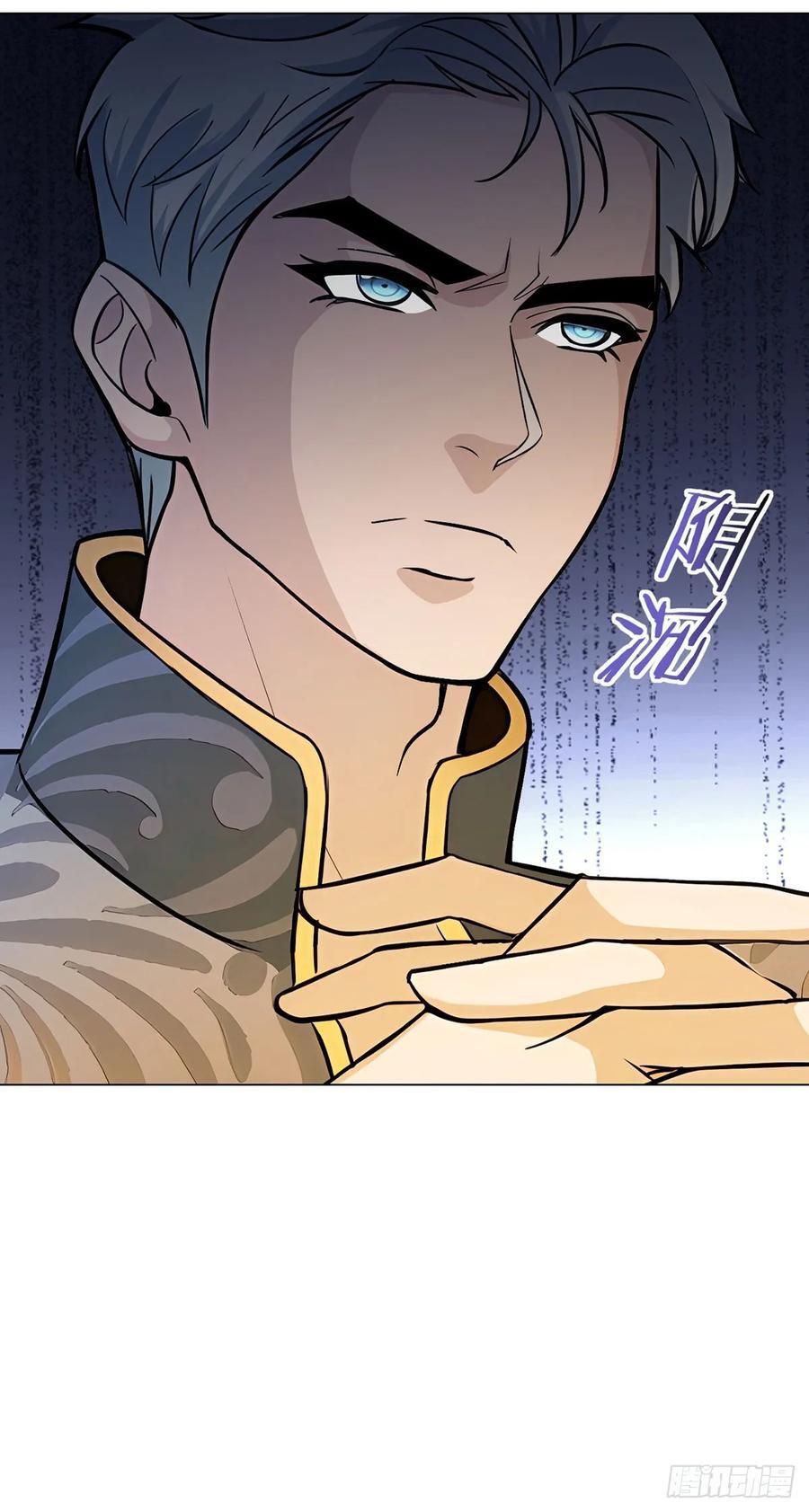 第93话 矿务部27