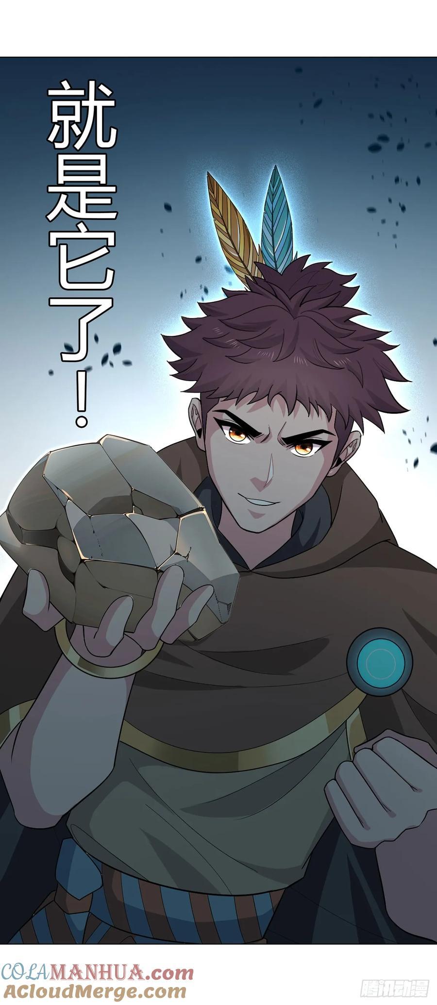 第87话 赌石16