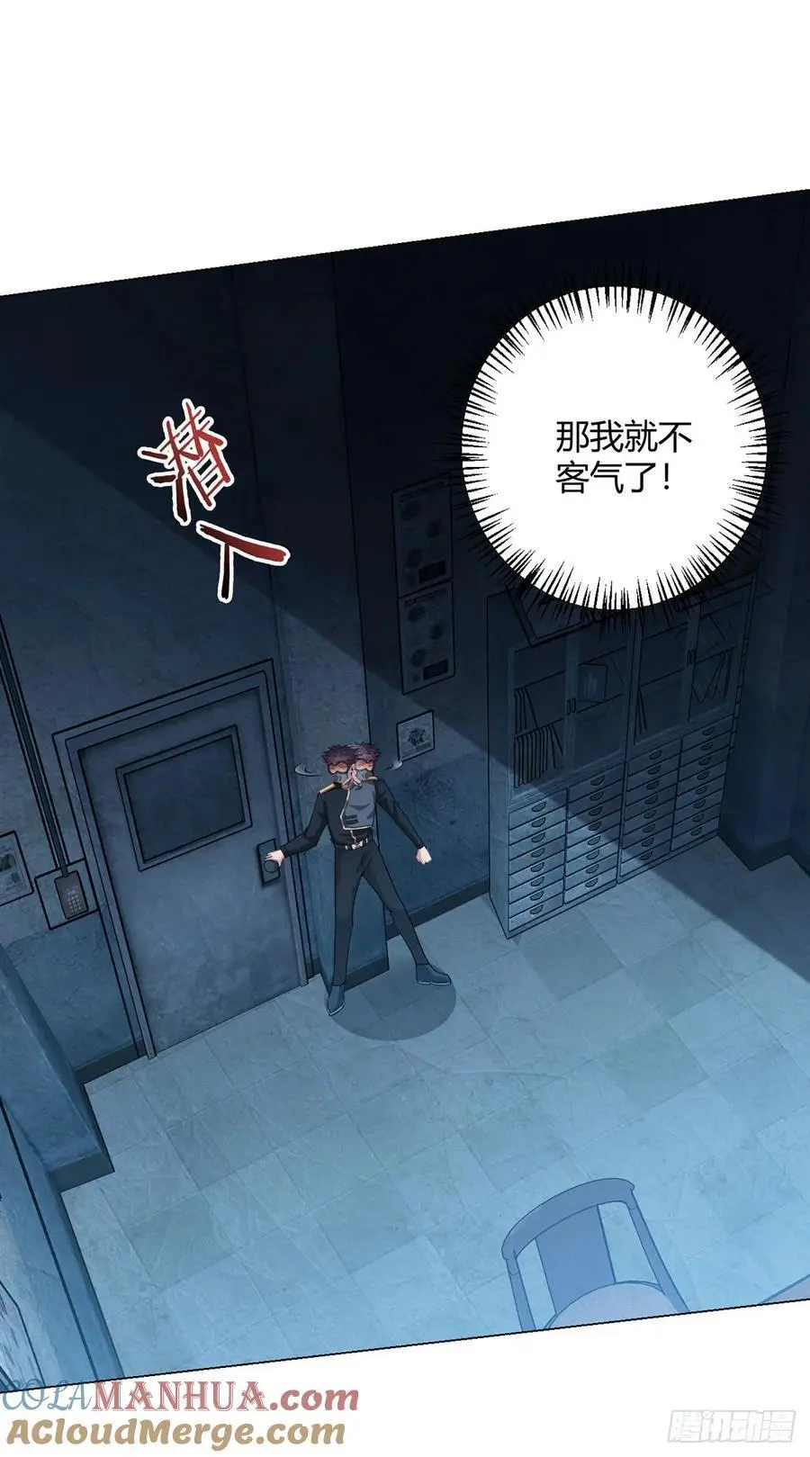 第98话 矿脉图2