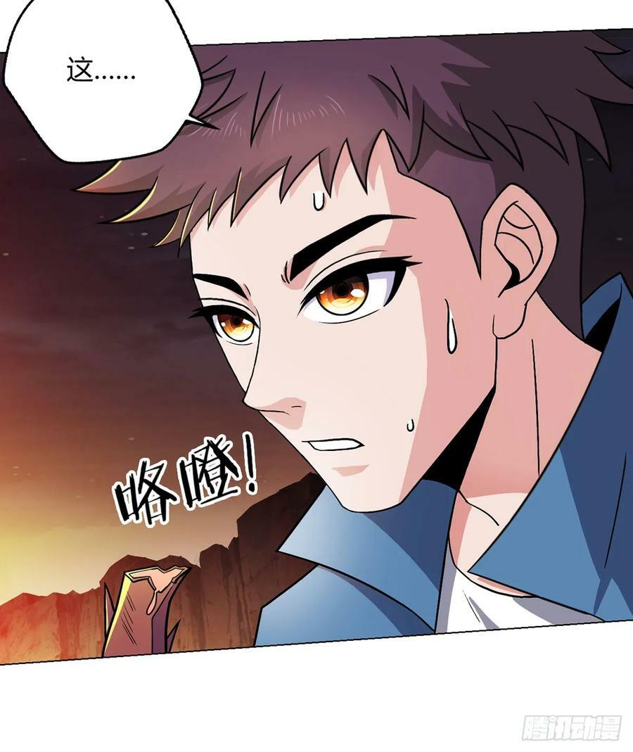 第20话 唯一的救世主23