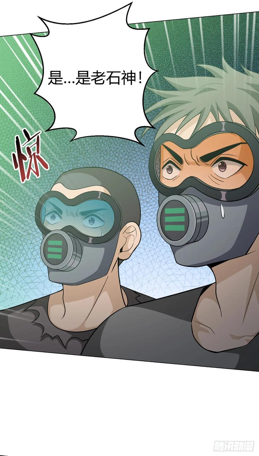 第96话 迎水行动32