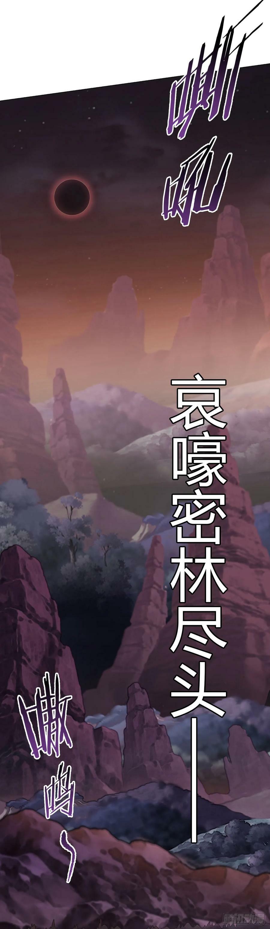 第20话 唯一的救世主10