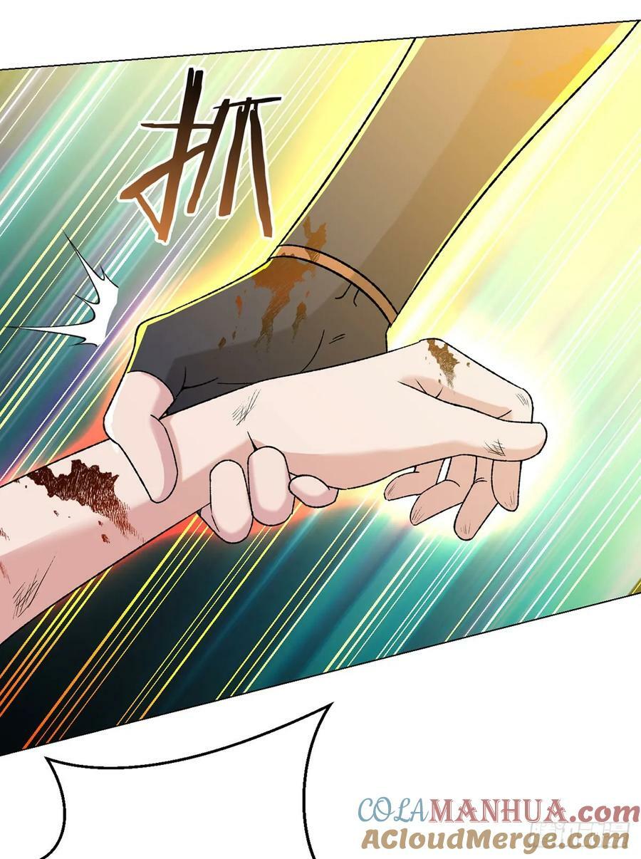 第57话 大清洗24