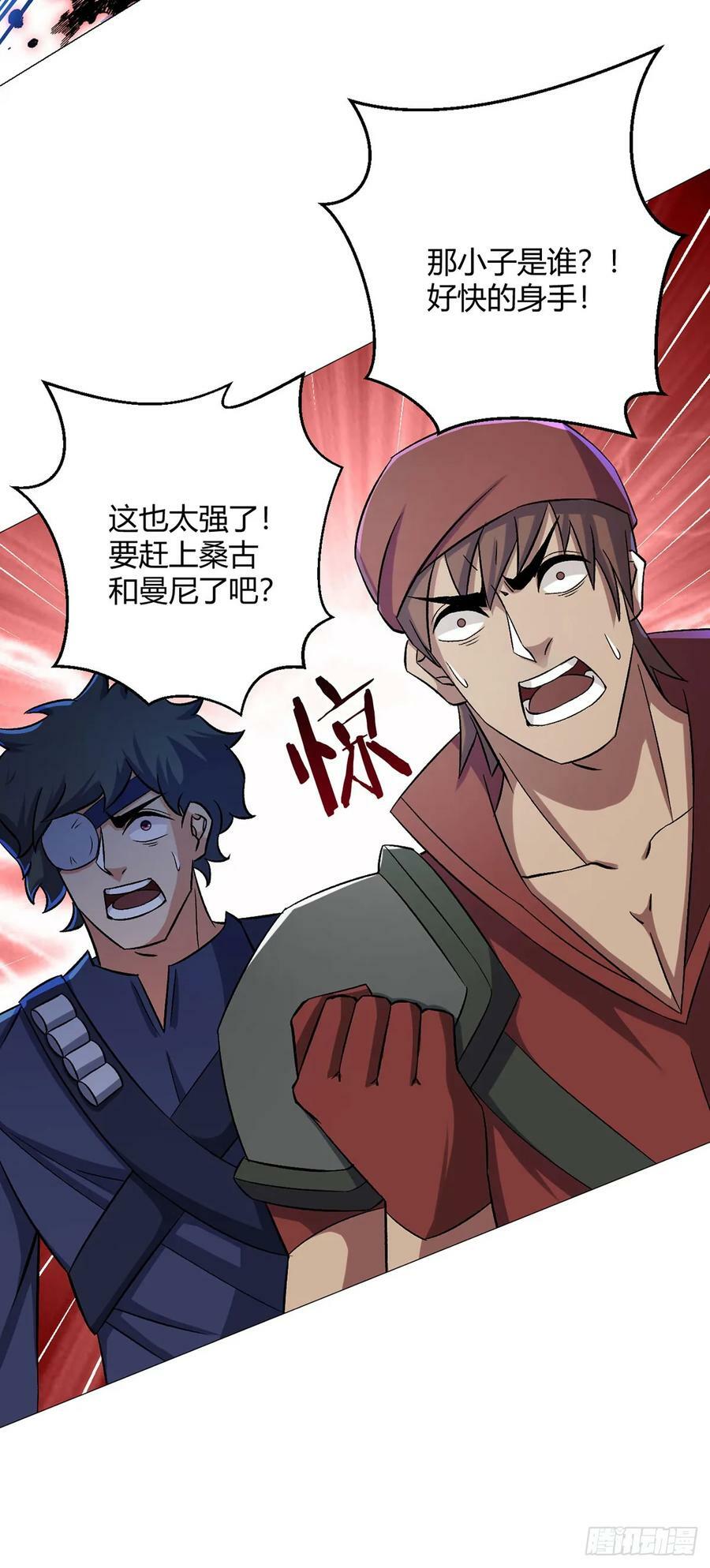 第40话 突如其来的第二轮11