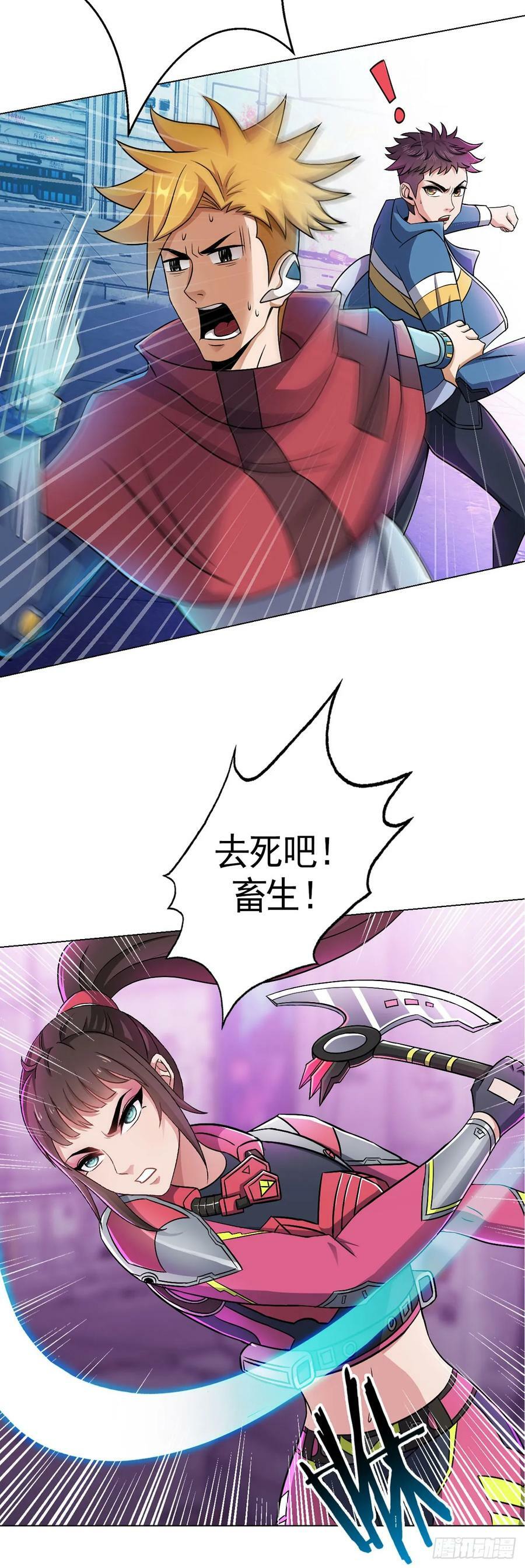 第14话 爆发17