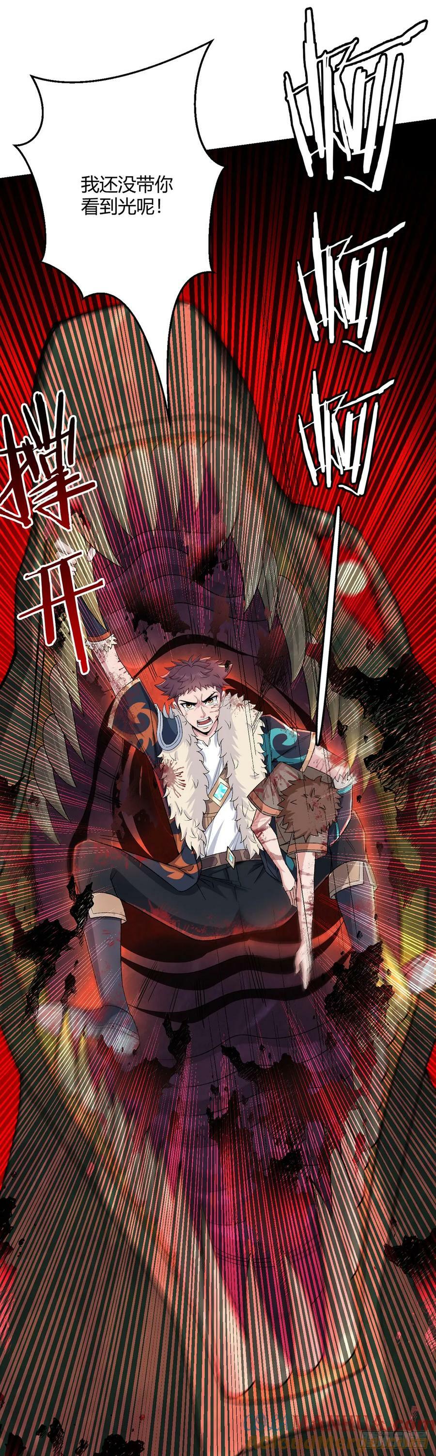 第57话 大清洗28