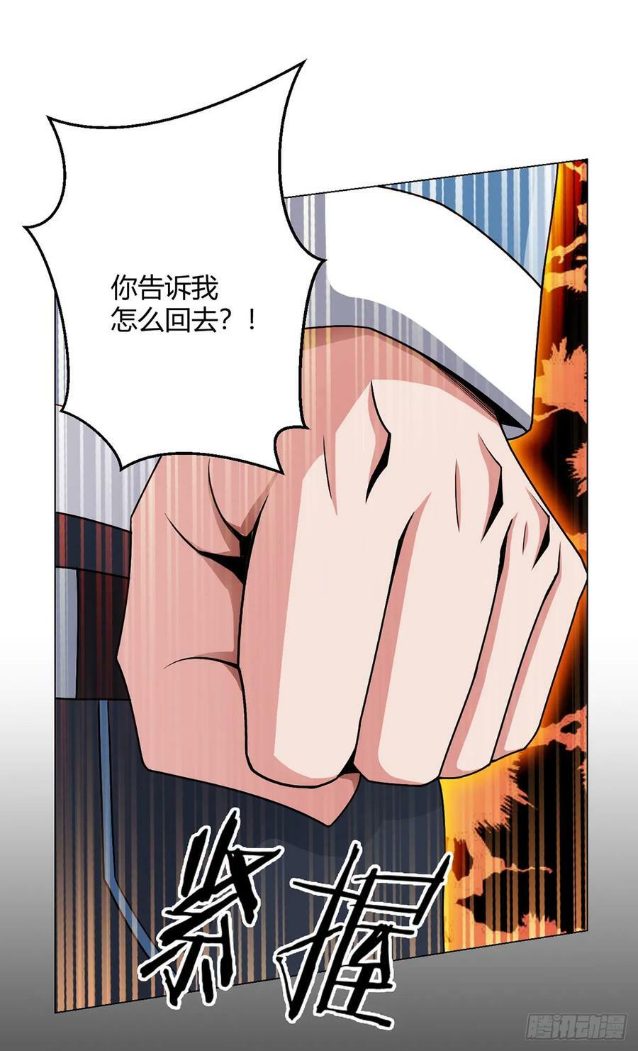 第20话 唯一的救世主28