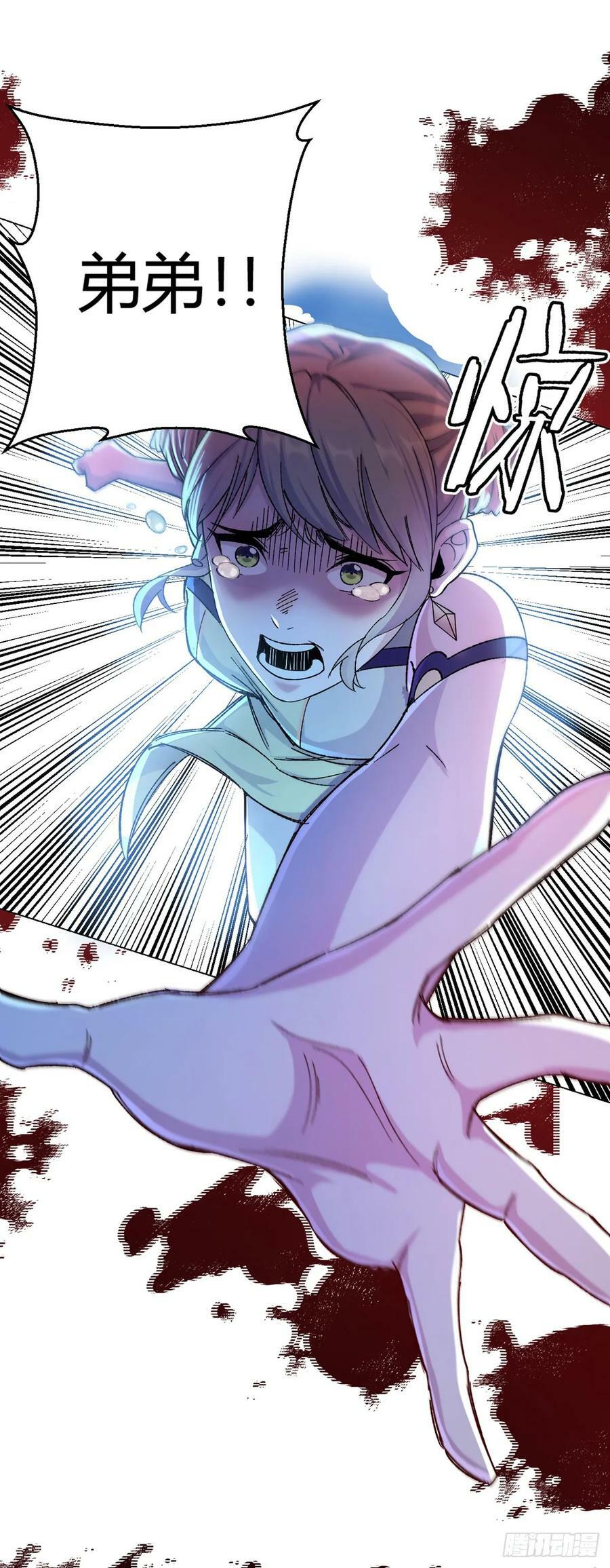 第56话 冬泰13