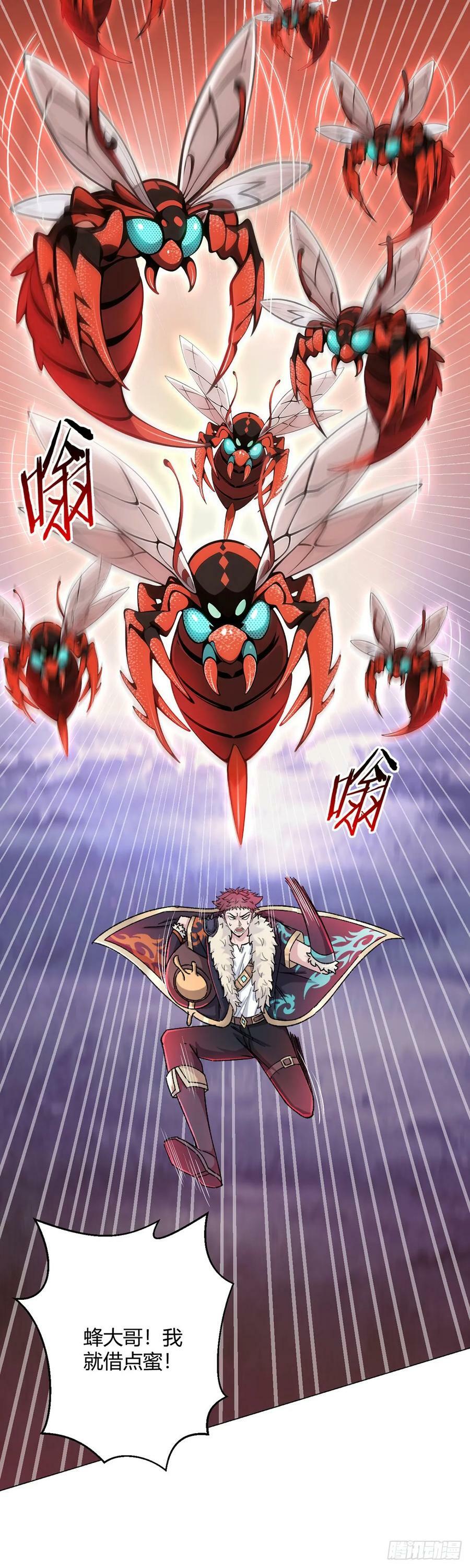 第65话 王牌影兽15