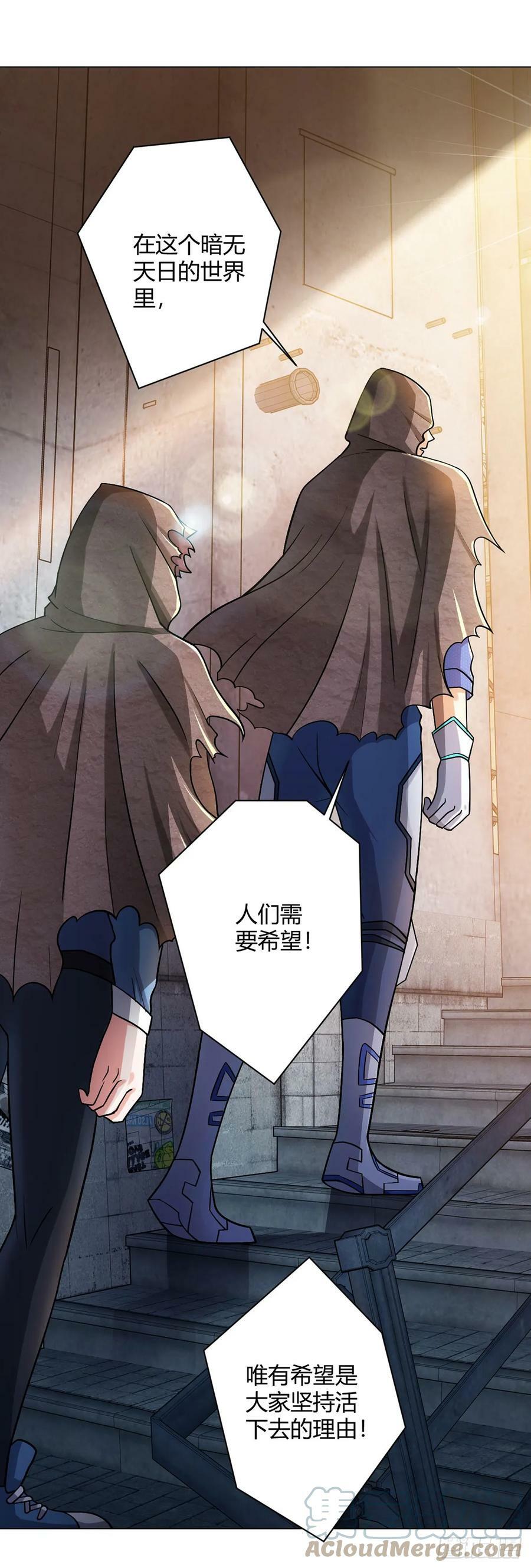第7话 加入反抗军12
