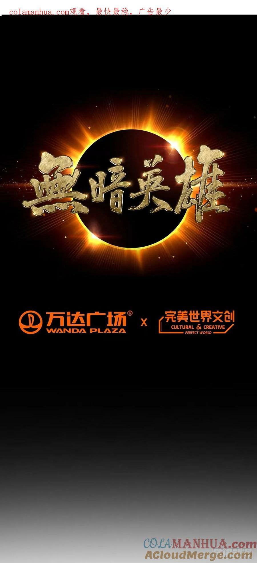 第66话 茸茸0