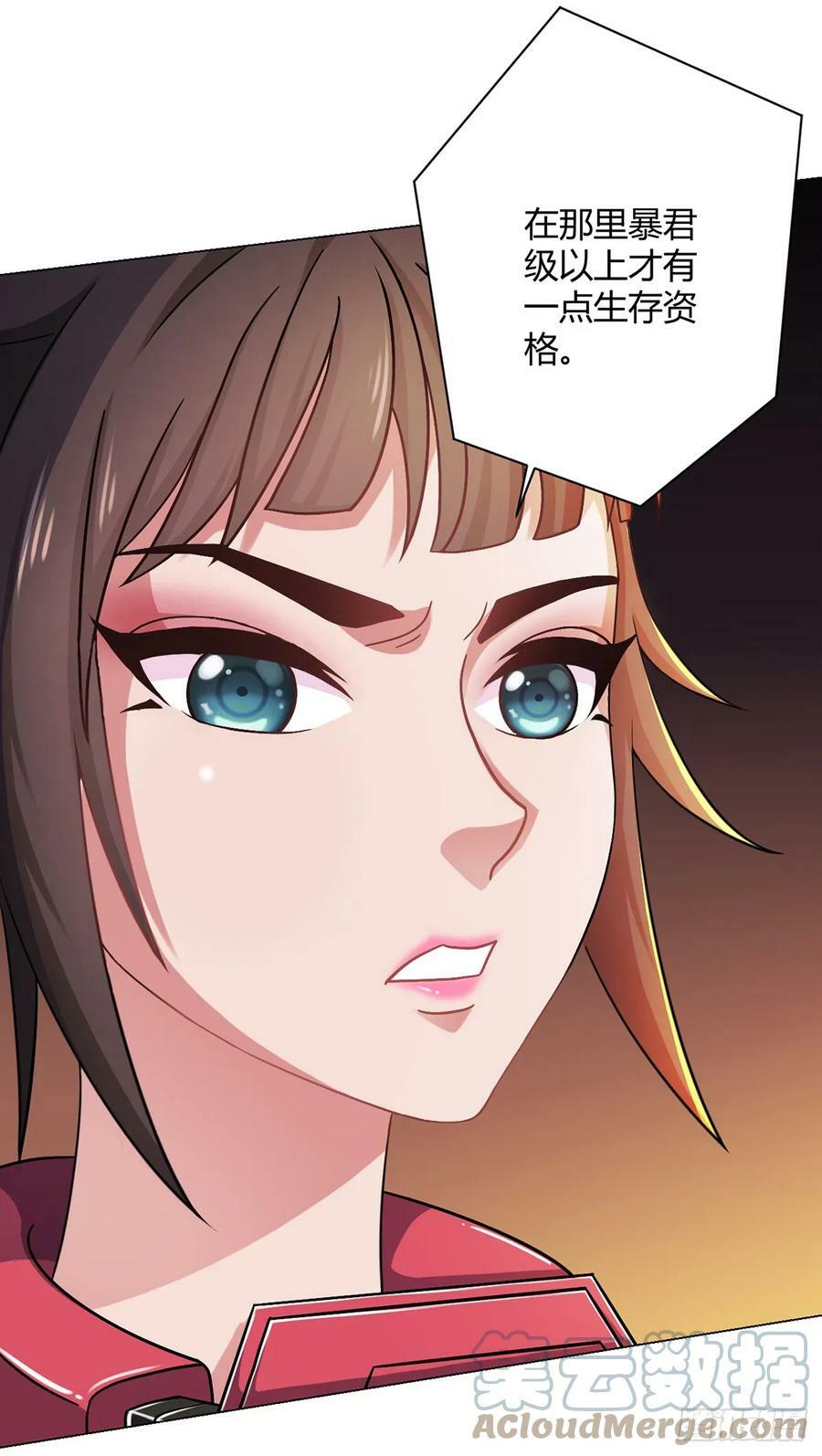 第20话 唯一的救世主21