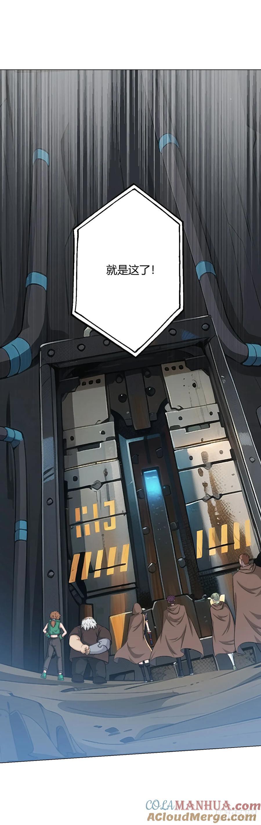 第74话 光岩14