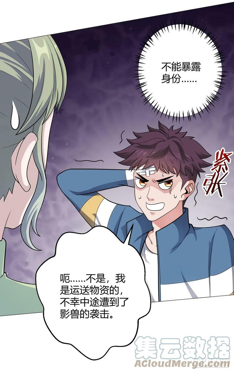 第28话 海蒂27