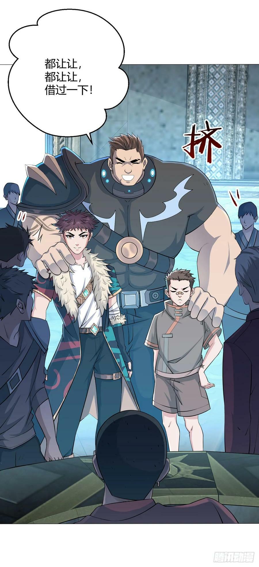 第36话 报名7