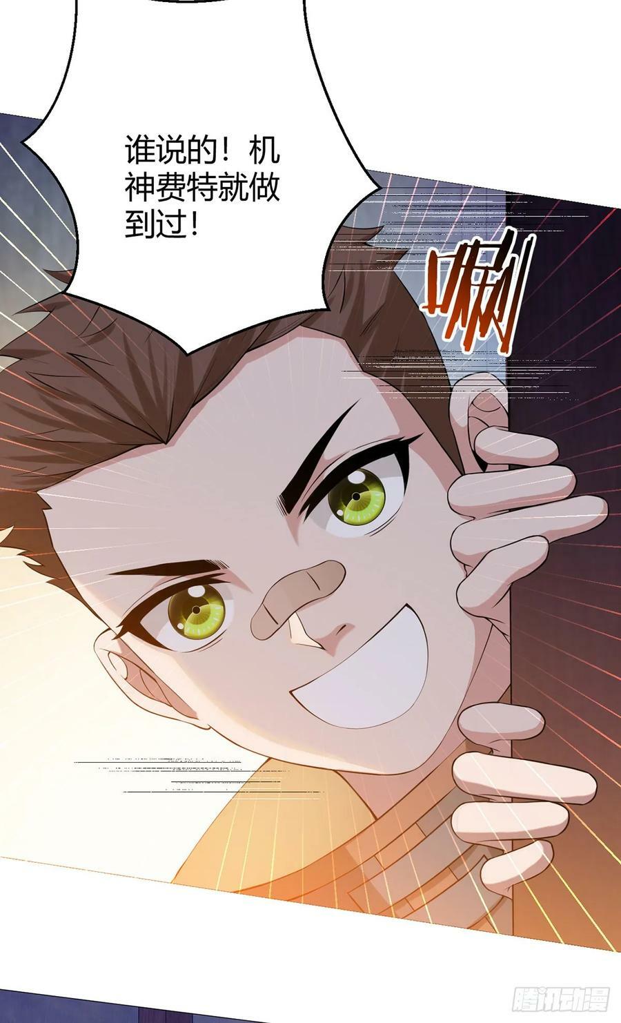 第33话 大清洗32