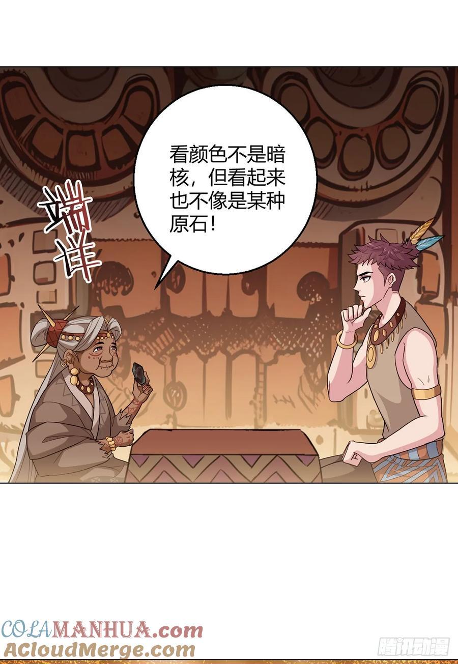 第89话 收留16