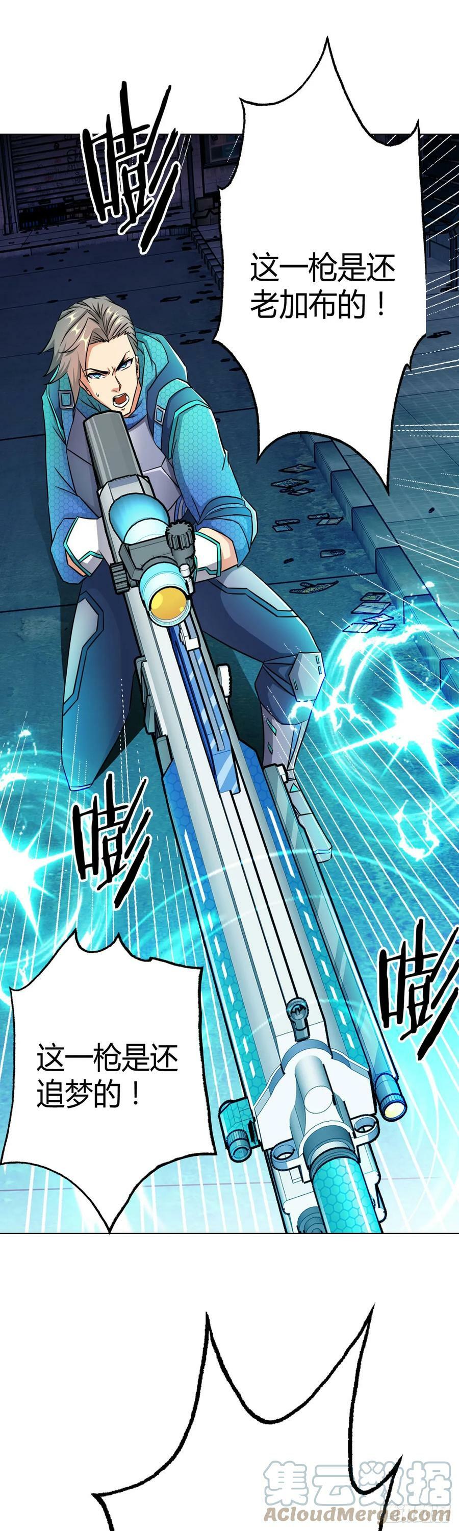 第14话 爆发22